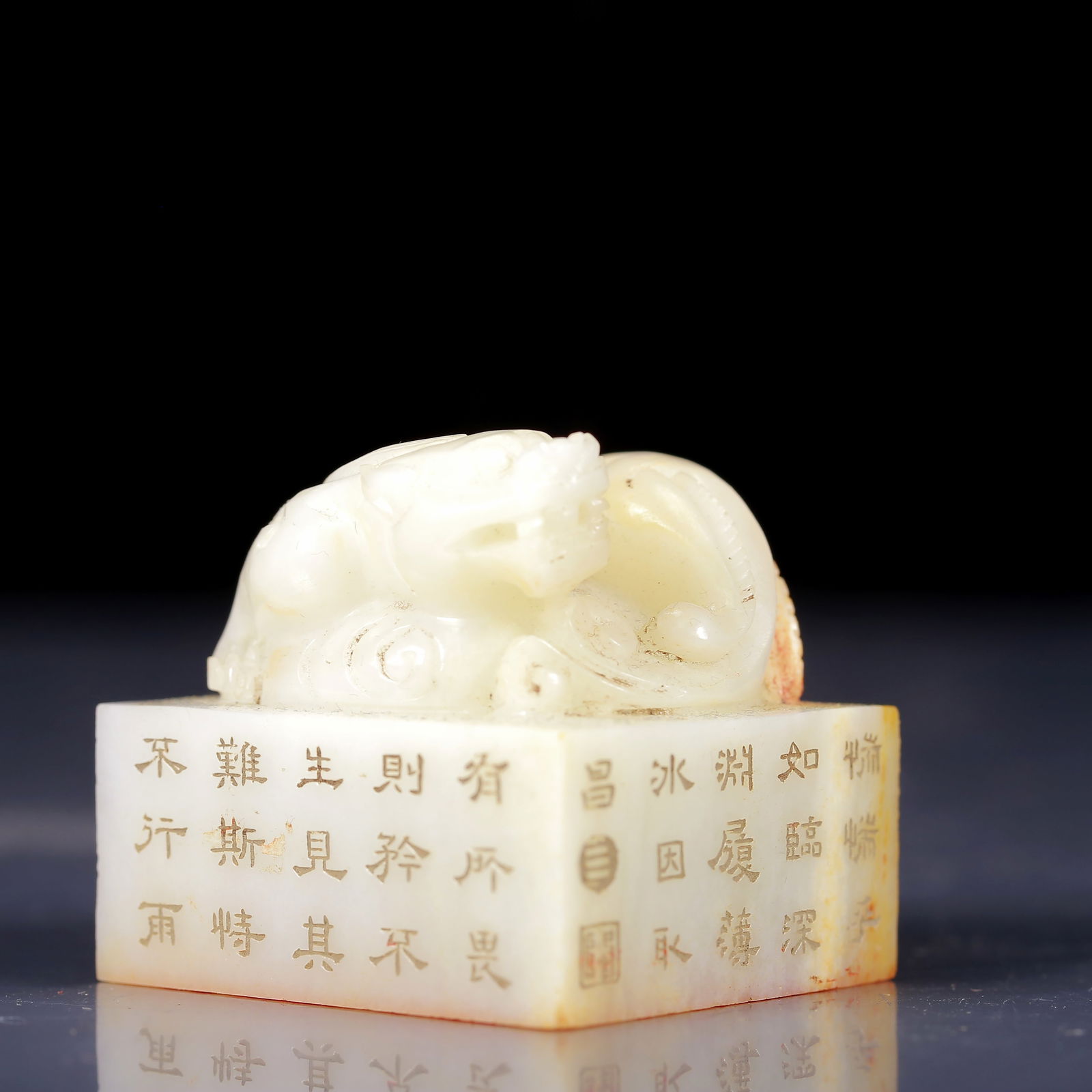 An Exquisite White Jade Chi-Dragon Pattern Seal, with poem (1 of 6)