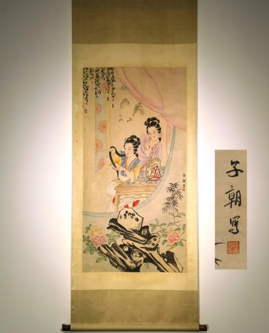 A Chinese Vertical Scroll Ink Painting of Woman on Paper,Sun Desen (1 of 9)