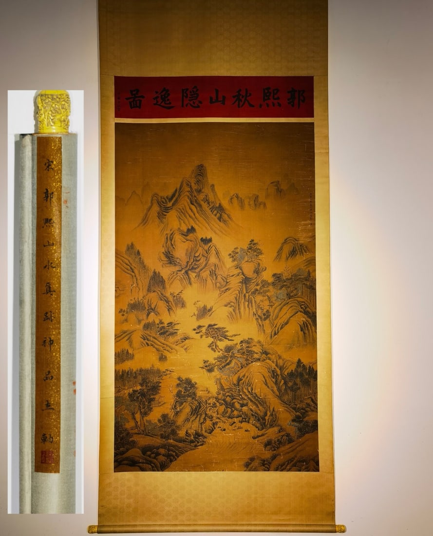 A Chinese Vertical Scroll Ink Painting of Landscape on Silk,Guo Xi (1 of 9)