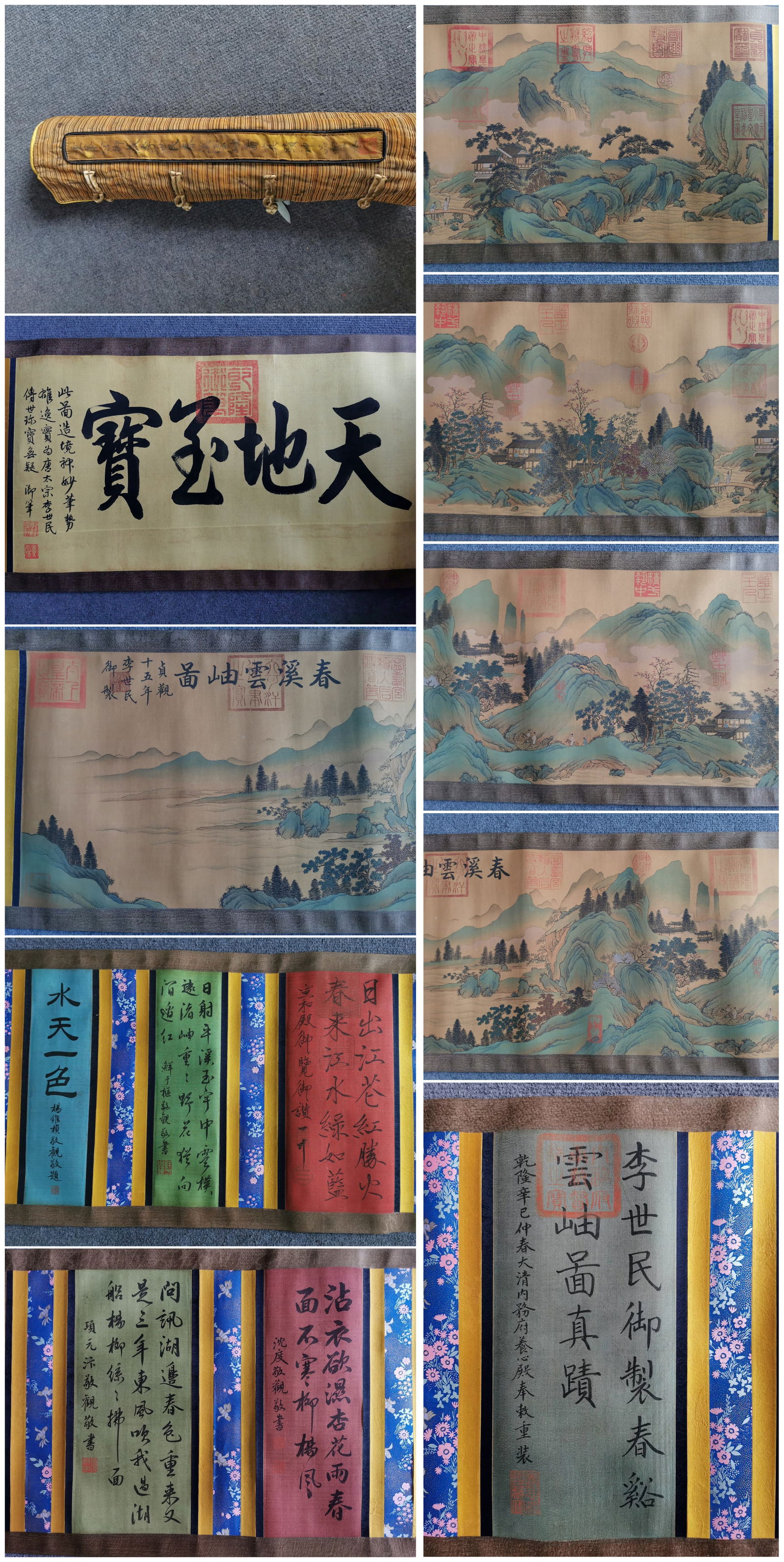 A Chinese Hand Scroll Ink Painting of Landscape and Figure on Silk,Li Shimin (1 of 13)