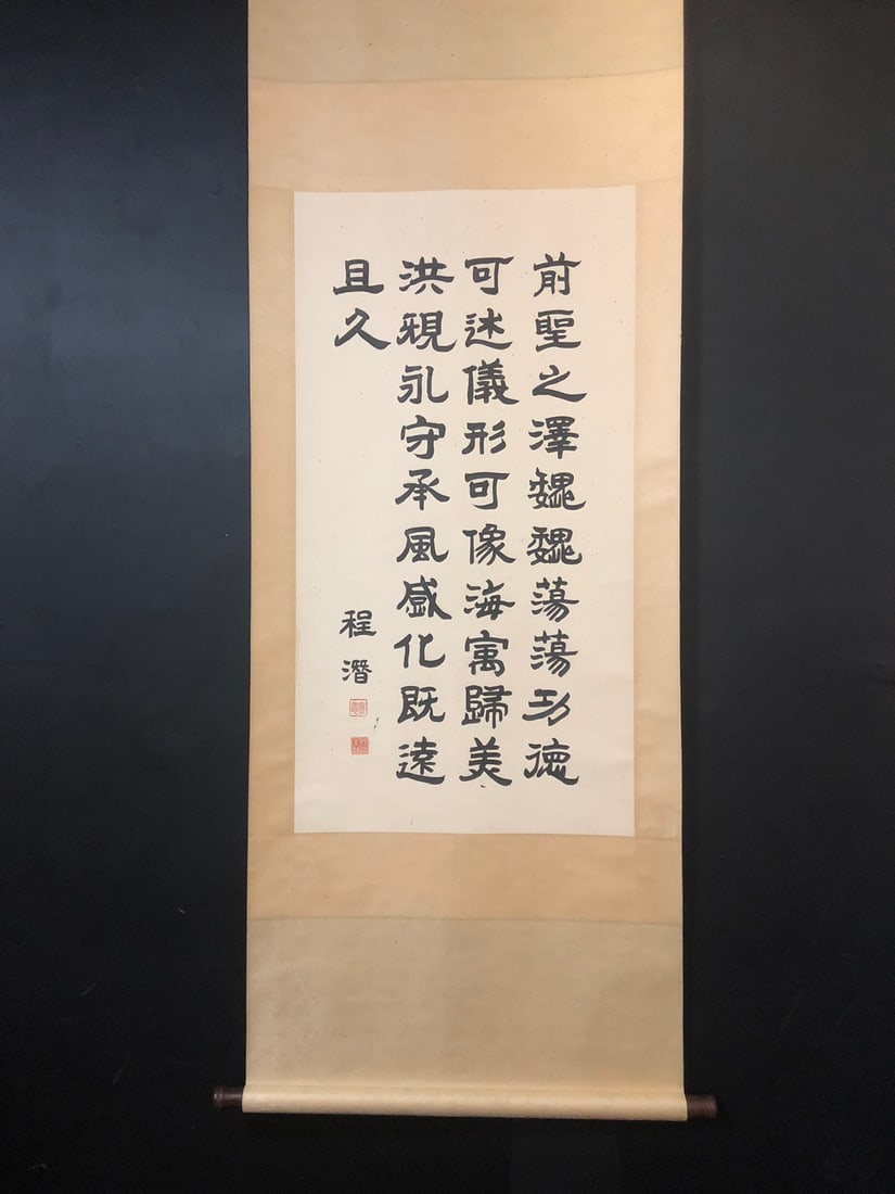 A Chinese Vertical Scroll Ink Calligraphy on Paper,Cheng Qian (1 of 5)