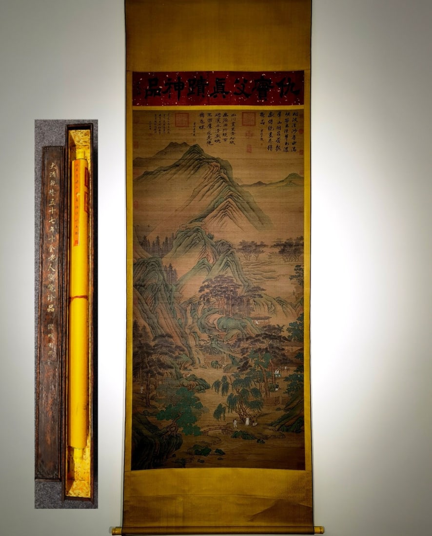 A Chinese Vertical Scroll Ink Painting of Landscape and Figure on Silk,Chou Ying (1 of 9)
