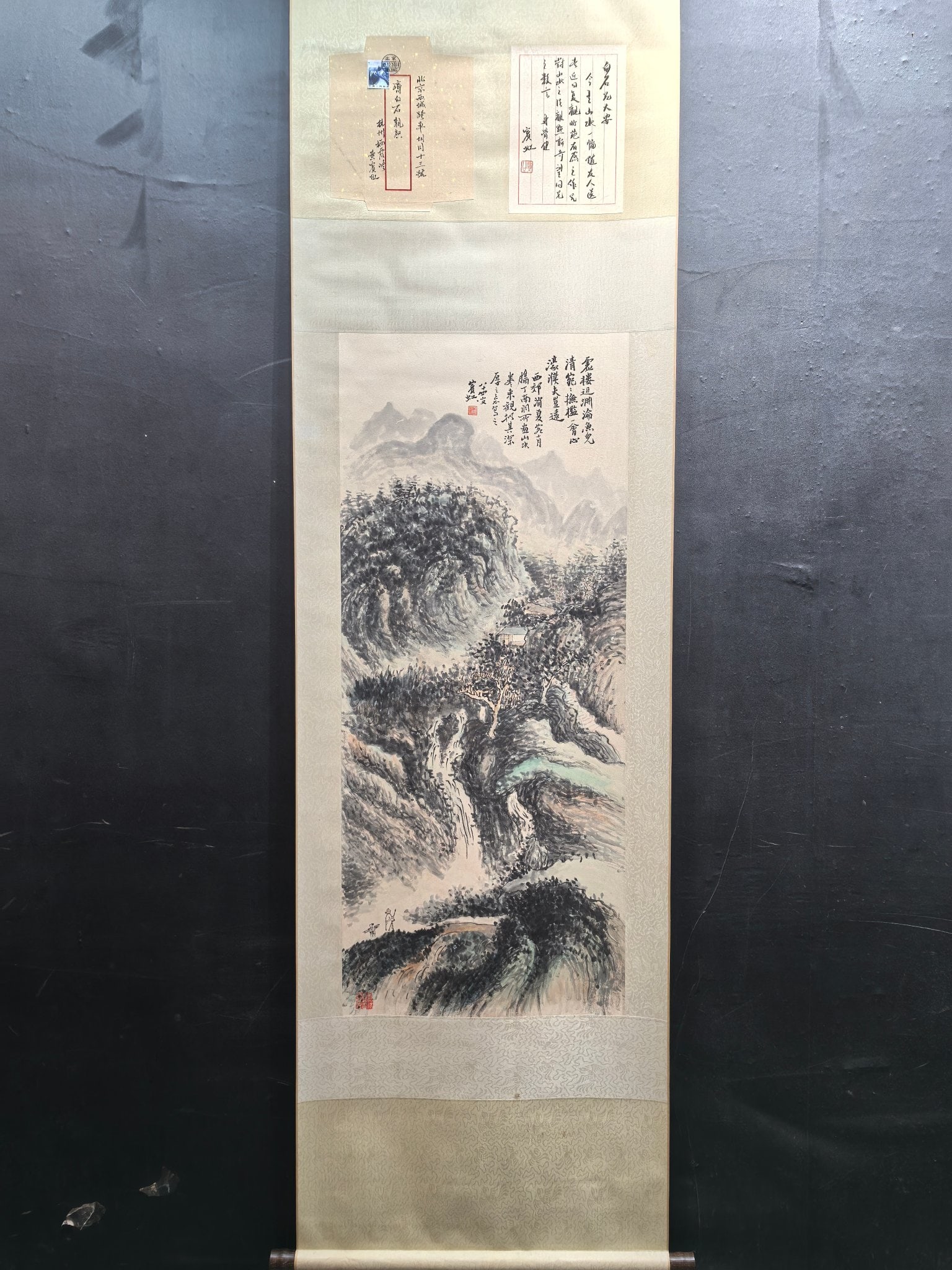 A Chinese Vertical Scroll Ink Painting of Landscape on Paper,Huang Binhong (1 of 9)