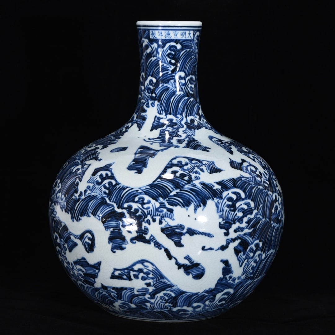 A Huge Blue and White Seawater and Dragon Pattern Vase (1 of 8)