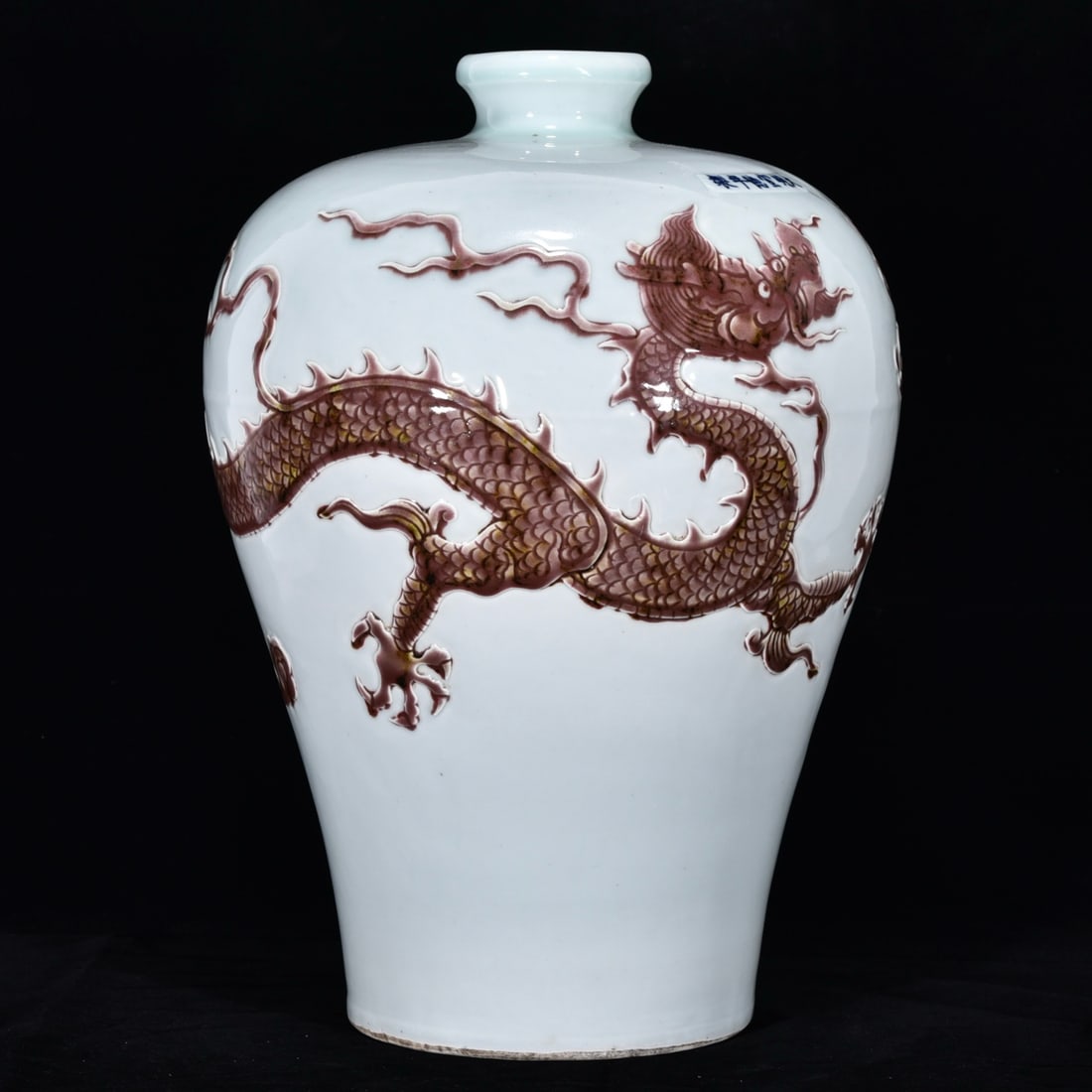 A Huge Underglaze-Red Auspicious Cloud and Dragon Pattern Vase - 2