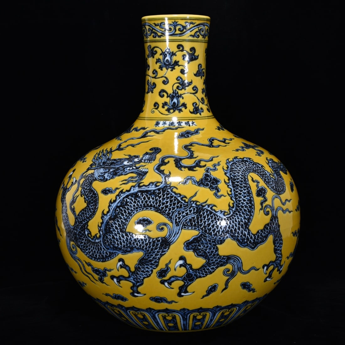 A Huge Yellow Ground Blue and White Auspicious Cloud and Dragon Pattern Vase (1 of 9)