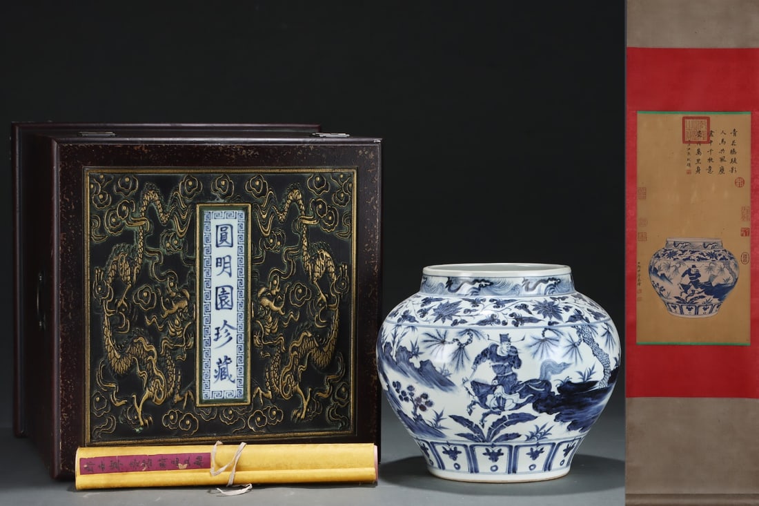 A Rare Blue and White Character and Story Pattern Jar,With Vertical Scroll Painting on Silk (1 of 8)