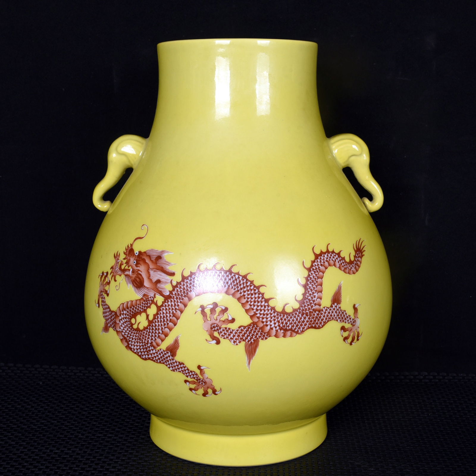 An Exquisite Yellow Ground Iron-Red Glazed Dragon Pattern Elephant-Ears Vase (1 of 9)
