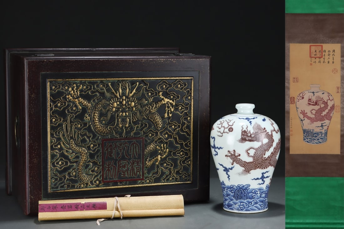 An Exquisite Blue and White Underglaze-Red Seawater,Auspicious Cloud and Dragon Pattern Vase,With: An Exquisite Blue and White Underglaze-Red Seawater,Auspicious Cloud and Dragon Pattern Vase,With Vertical Scroll Painting on Silk,Ming Dynasty, China,Yongle Four-character