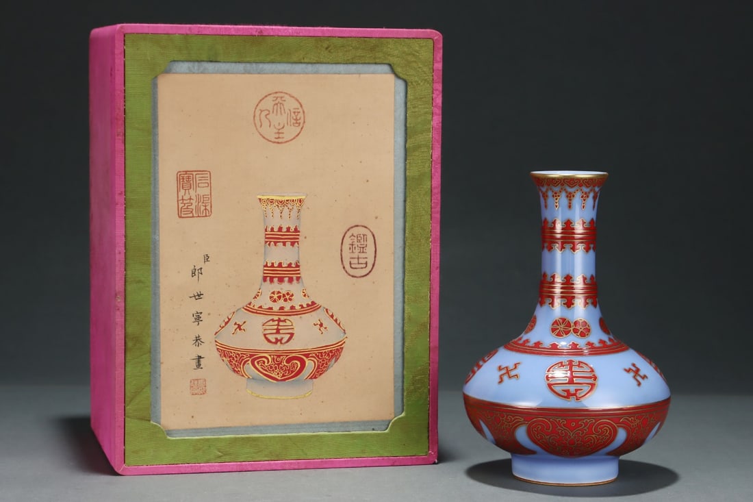 An Exquisite Blue Ground Red Glazed Painted Gold Shou-Character Pattern Vase: An Exquisite Blue Ground Red Glazed Painted Gold Shou-Character Pattern Vase,Qing Dynasty, China,Yongzheng Four-character Mark,Size:7.1inx5.1in 蓝地红釉描金寿