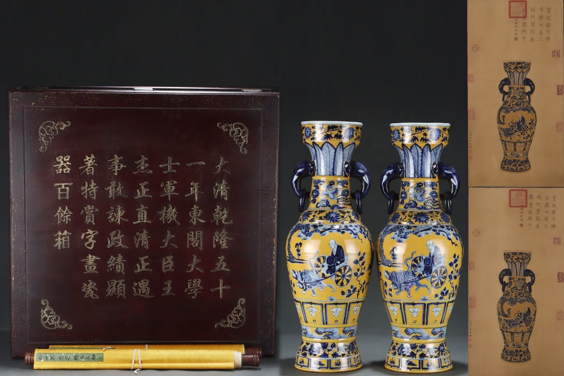 A Pair of Huge Yellow Ground Blue and White Character and Story Pattern Elephant-Ears Vases,With: A Pair of Huge Yellow Ground Blue and White Character and Story Pattern Elephant-Ears Vases,With Vertical Scroll Painting on Silk,Yuan Dynasty, China,Size:(Porcelain)24.2inx8.7in,(Vertical Scroll)31.7