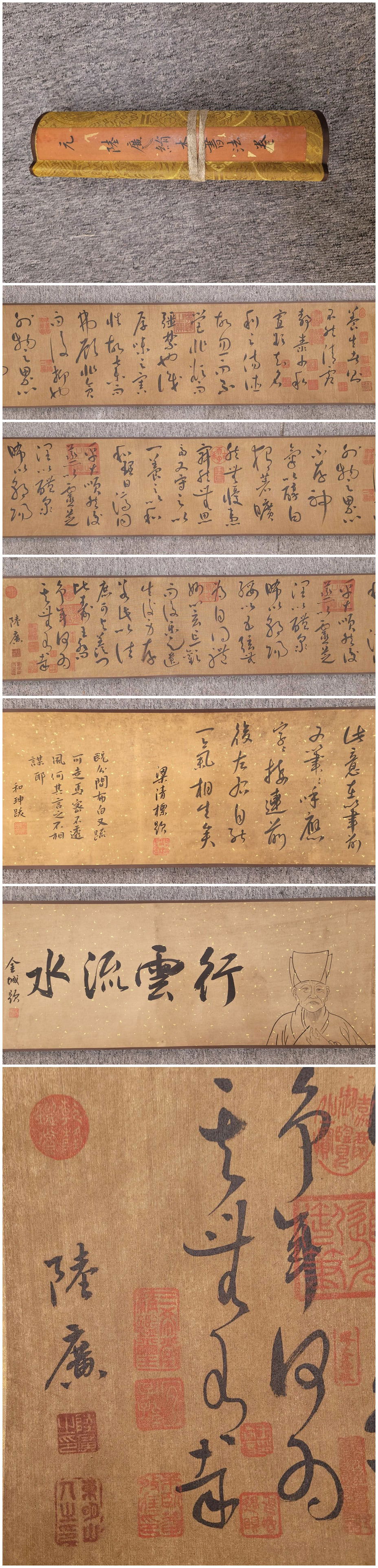 A Chinese Hand Scroll Ink Calligraphy on Silk,Lu Guang (1 of 9)