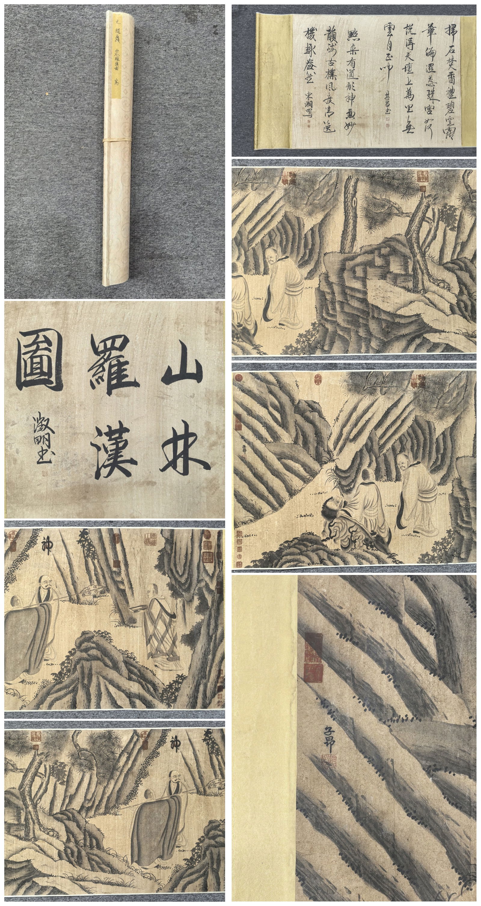 A Chinese Hand Scroll Ink Painting of Landscape and Figure on Paper,Zhao Mengfu (1 of 10)