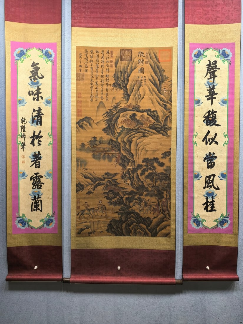 A Chinese Vertical Scroll Ink Painting of Landscape and Figure on Silk,With A Chinese Vertical (1 of 9)