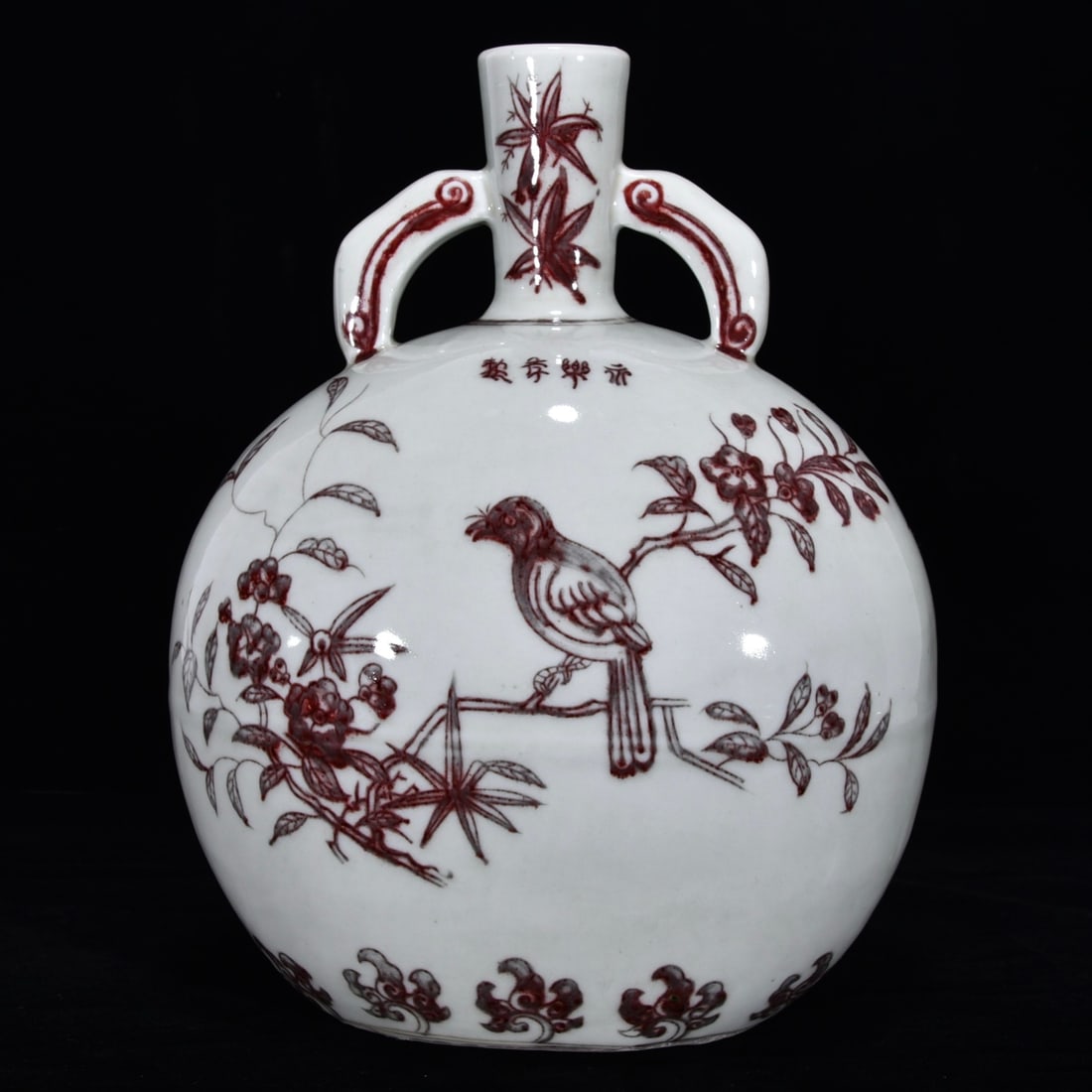 An Exquisite Underglaze-Red Flower and Bird Pattern Double-Ears Vase (1 of 9)