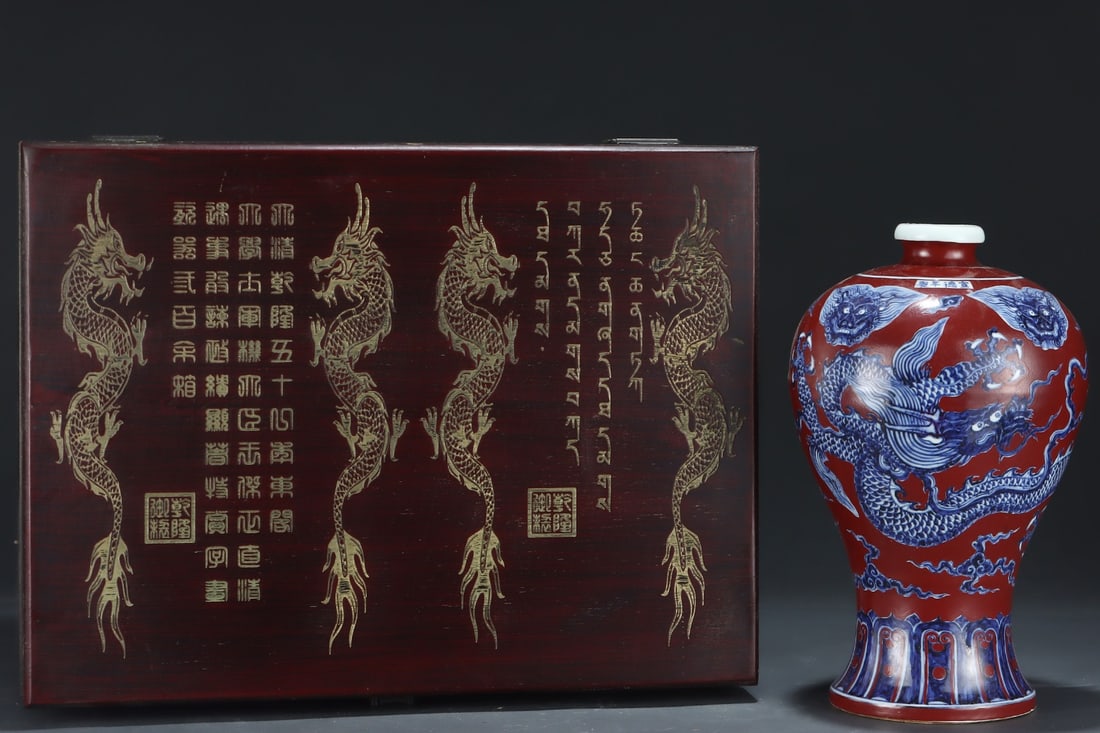 A Rare Blue and White Red Glazed Beast-Face,Auspicious Cloud and Dragon Pattern Vase (1 of 8)