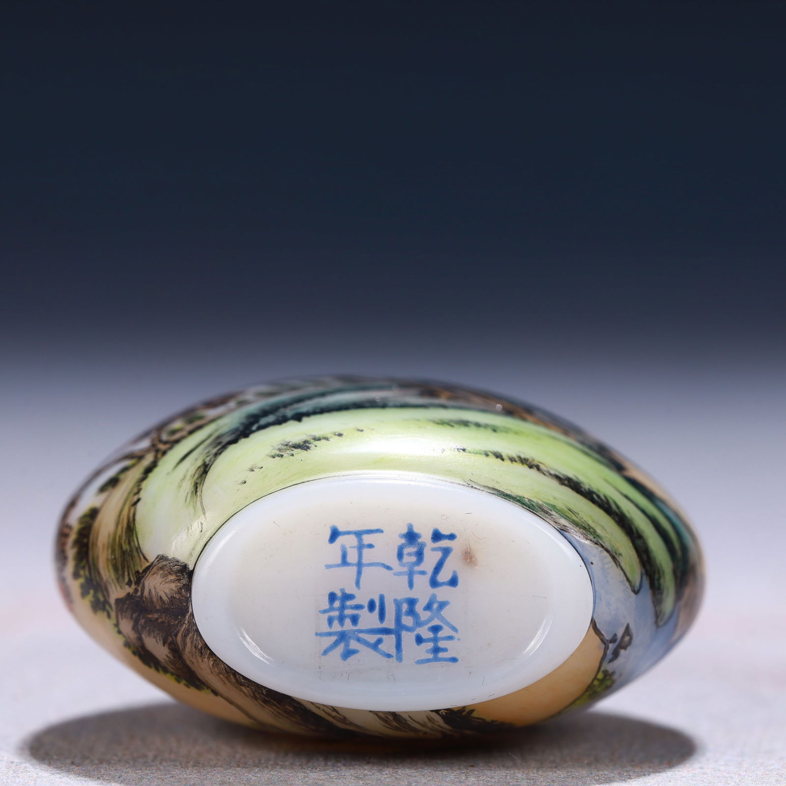 An Exquisite Glass Landscape Pattern Snuff Bottle - 7