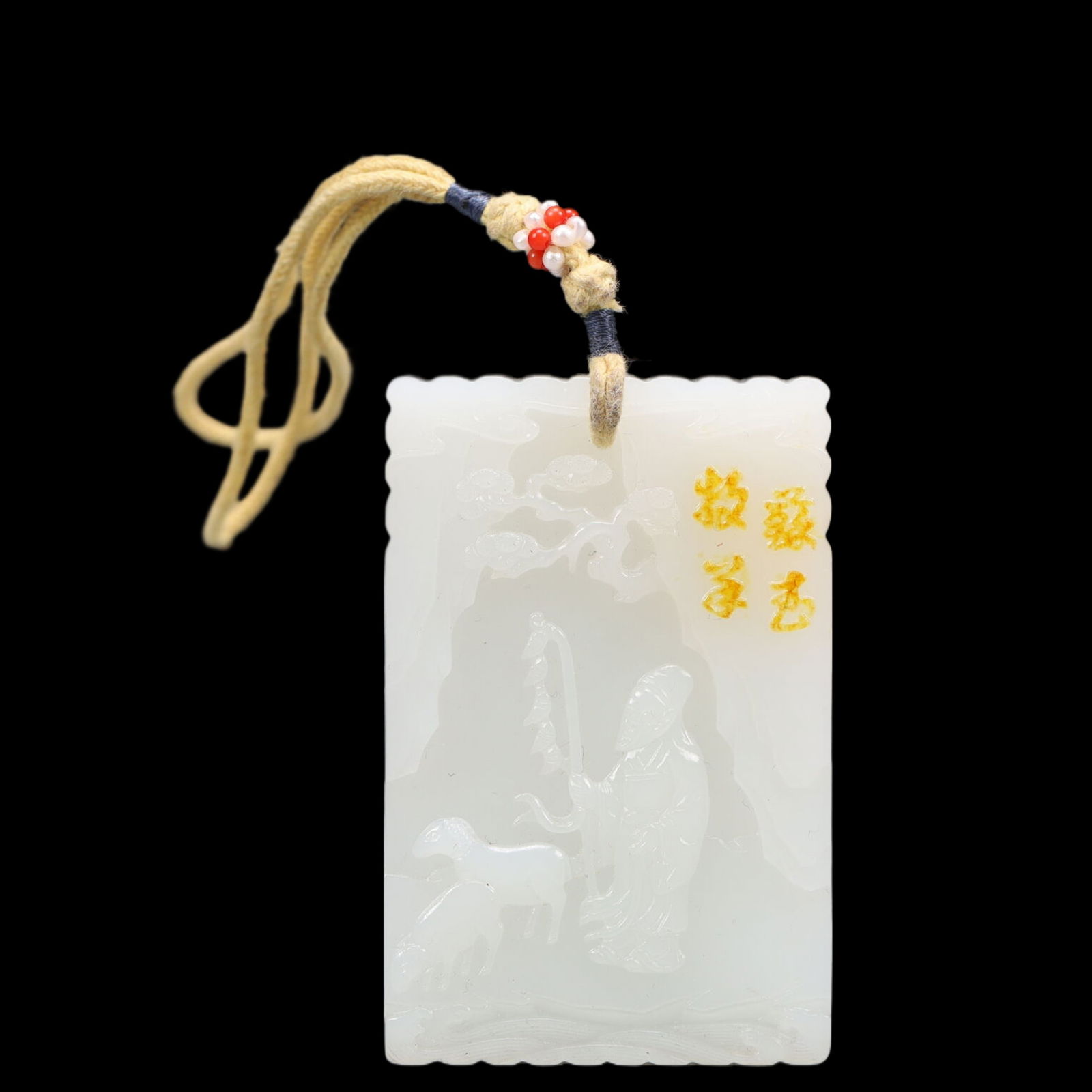 An Exquisite White Jade Figure Pattern Pendant, with poem (1 of 4)