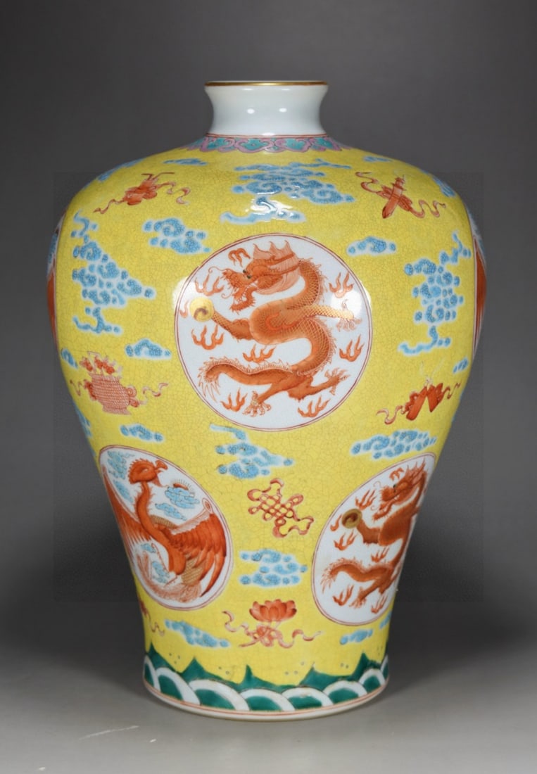 A Rare Famille-Rose Painted Gold Auspicious Cloud,Dragon and Phoenix Pattern Vase (1 of 9)
