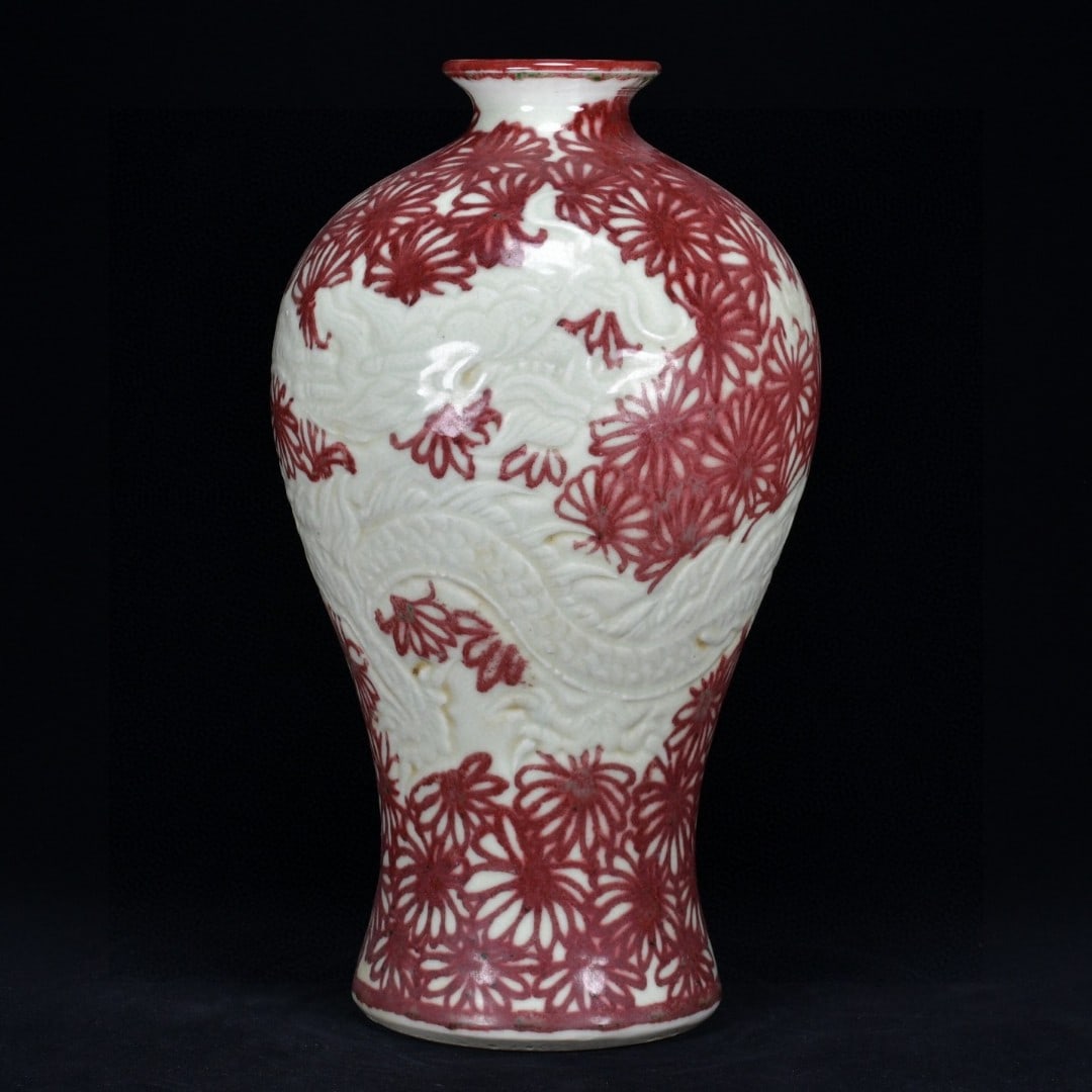 A Rare Underglaze-Red Flower and Dragon Pattern Vase (1 of 9)