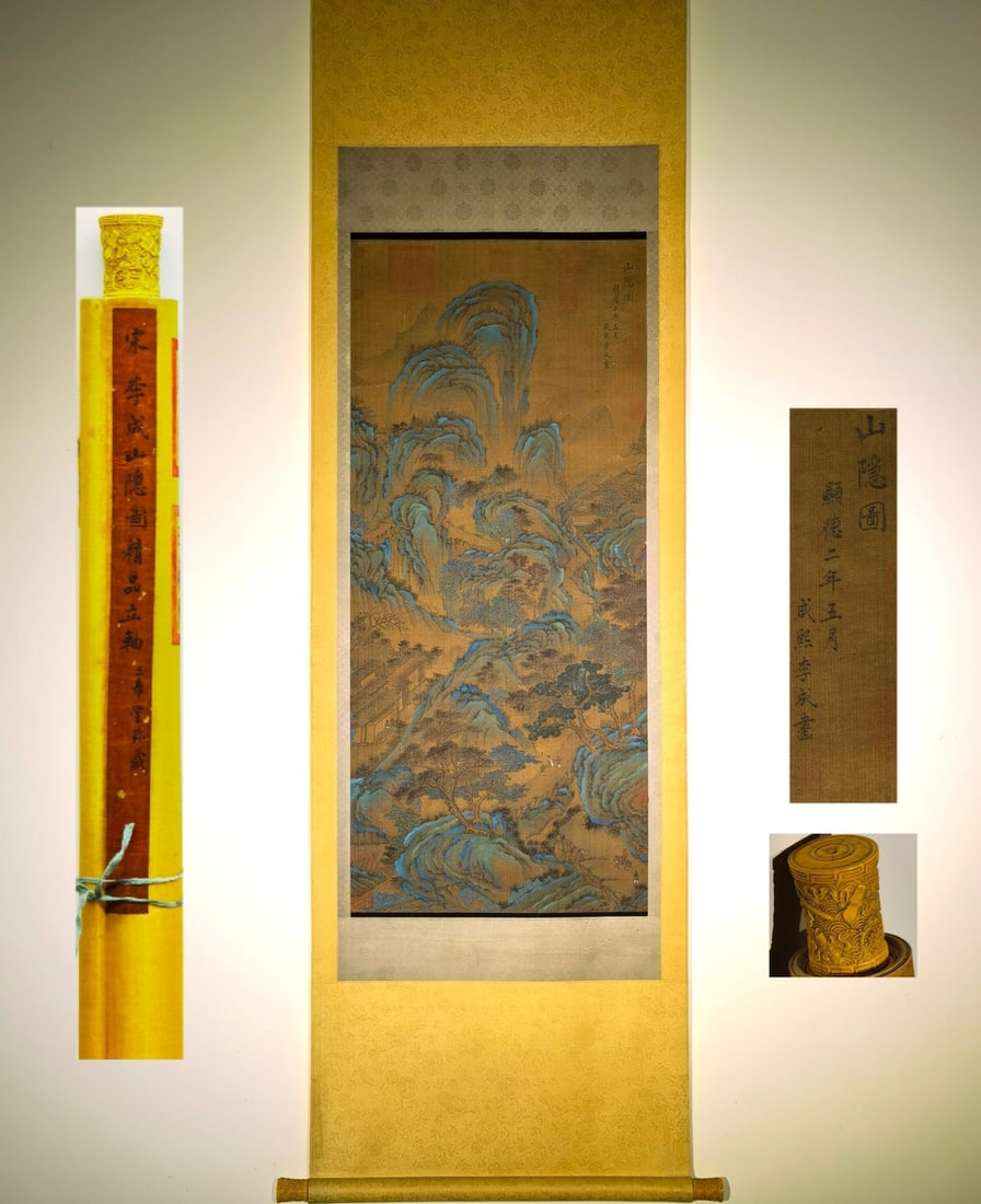 A Chinese Vertical Scroll Ink Painting of Landscape and Figure on Silk,Li Cheng (1 of 9)