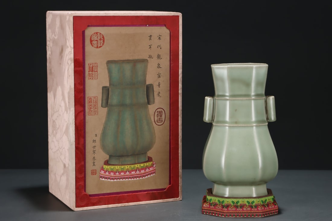 An Exquisite Longquan yao Celadon Double-Ears Vase (1 of 8)