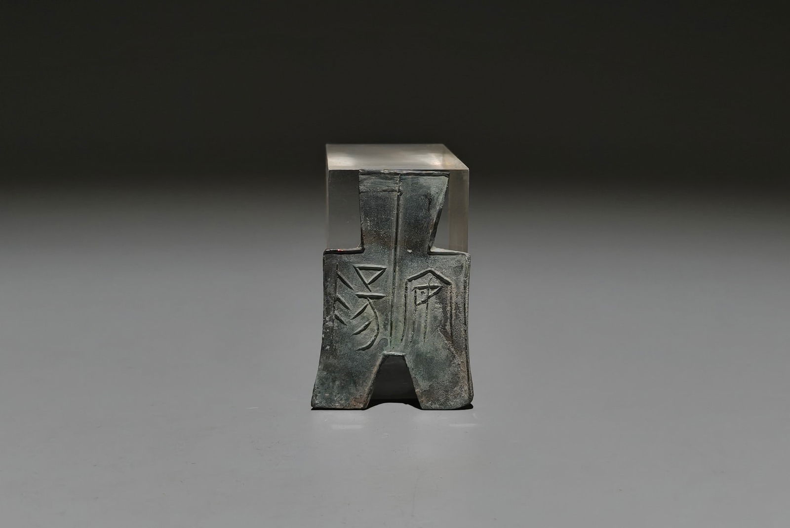 An Archaic Bronze Inscription Coin (1 of 9)