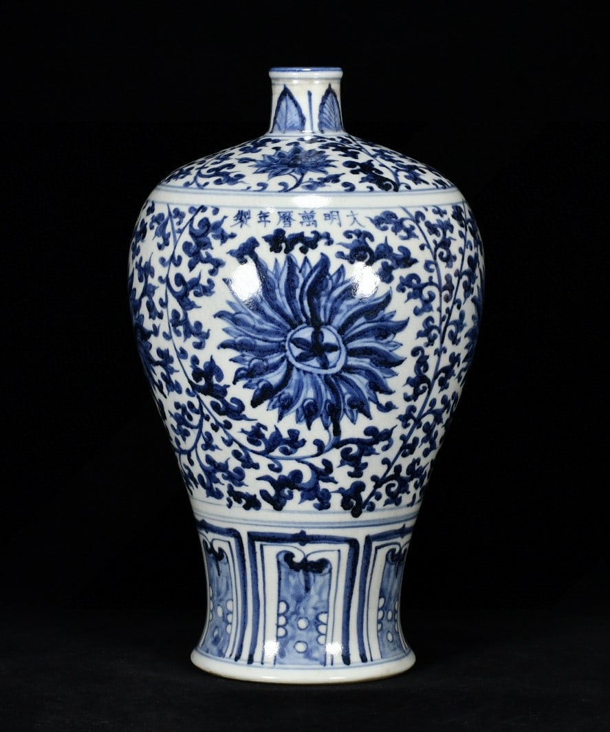 A Rare Blue and White Lotus Pattern Vase (1 of 9)