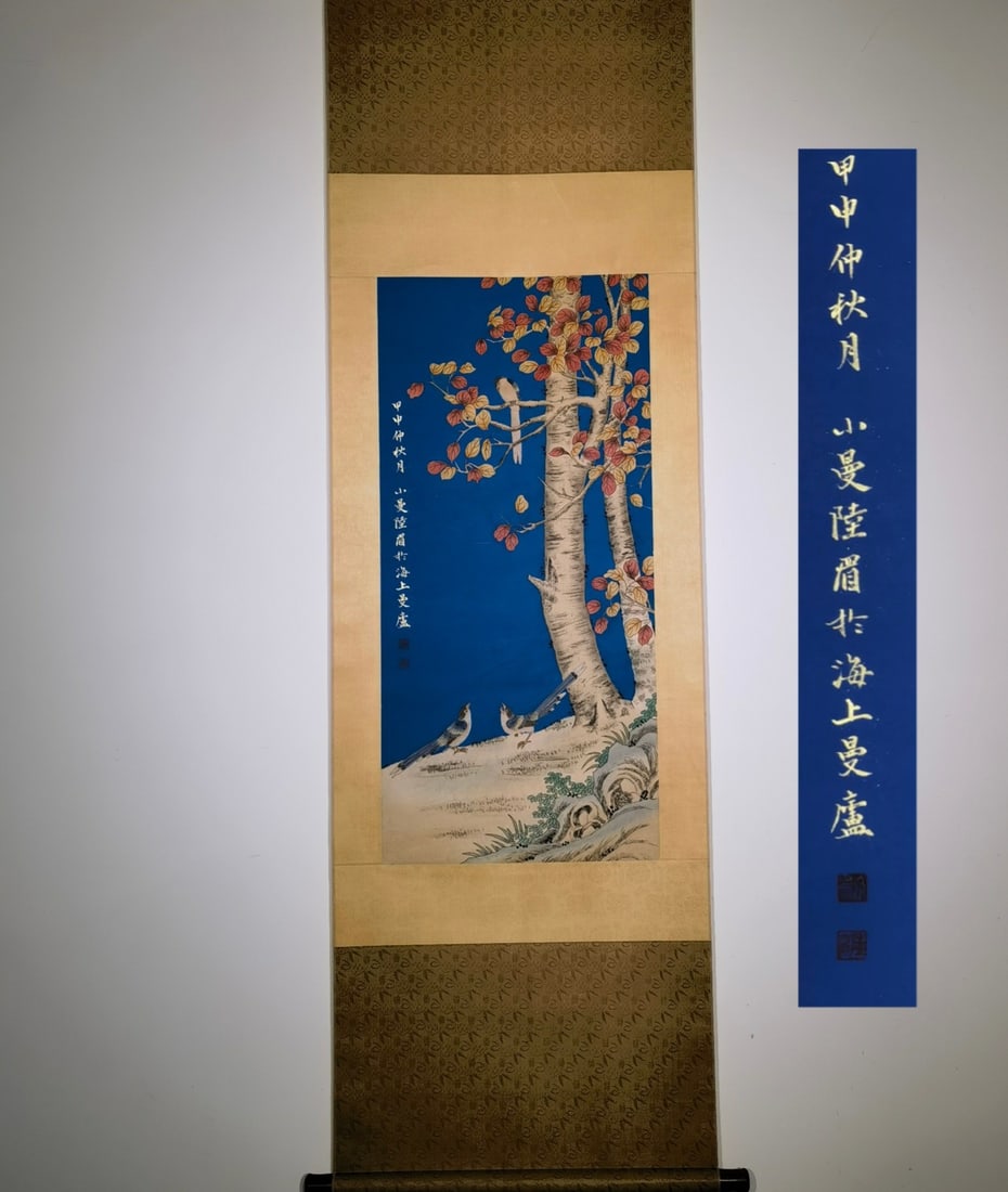 A Chinese Vertical Scroll Ink Painting of Flower and Bird on Paper,Lu Xiaoman: A Chinese Vertical Scroll Ink Painting of Flower and Bird on Paper,Lu Xiaoman,Size:(entirety)83.5inx22.4in,(Without frame)36.2inx16.5in 一幅中国水墨花鸟