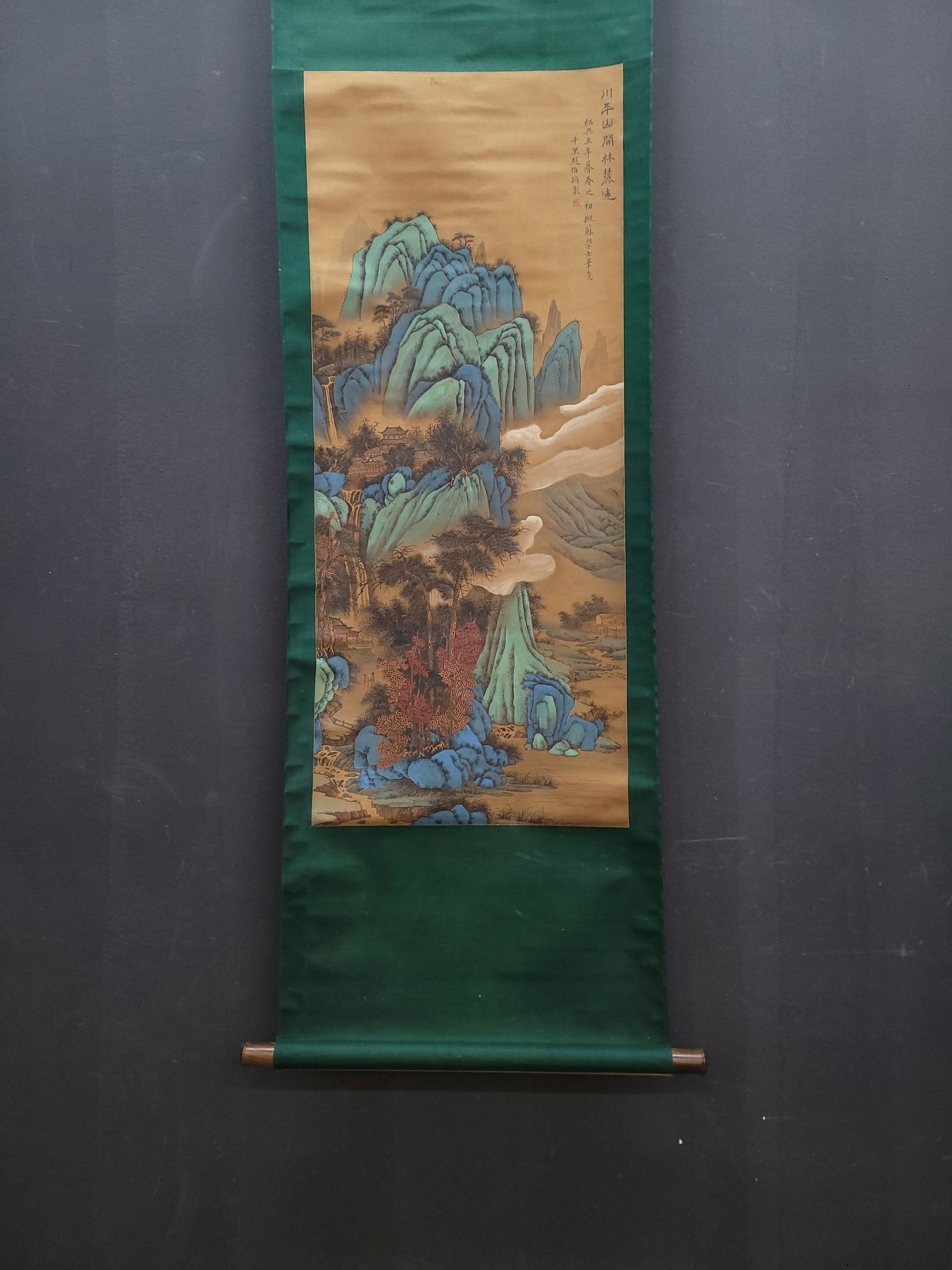 A Chinese Vertical Scroll Ink Painting of Landscape and Figure on Silk,Zhao Boju (1 of 9)