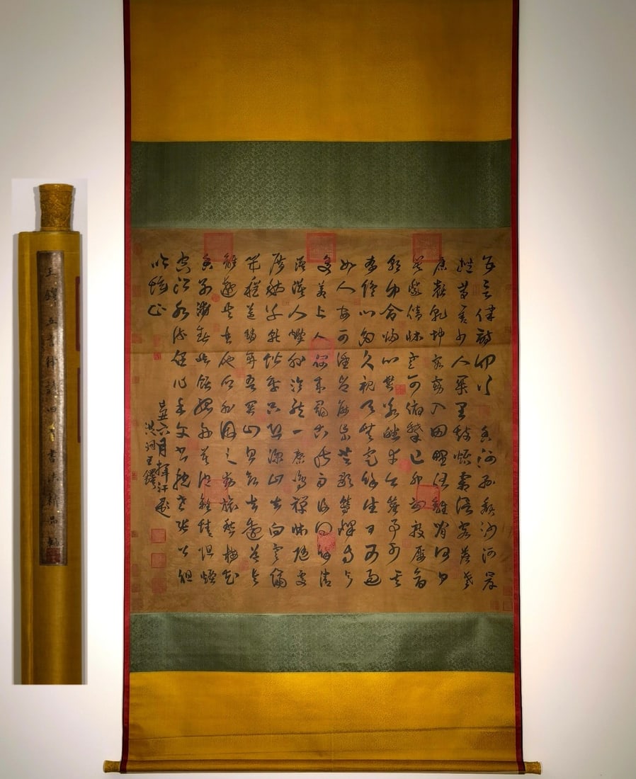 A Chinese Vertical Scroll Ink Calligraphy on Silk,Wang Duo (1 of 9)