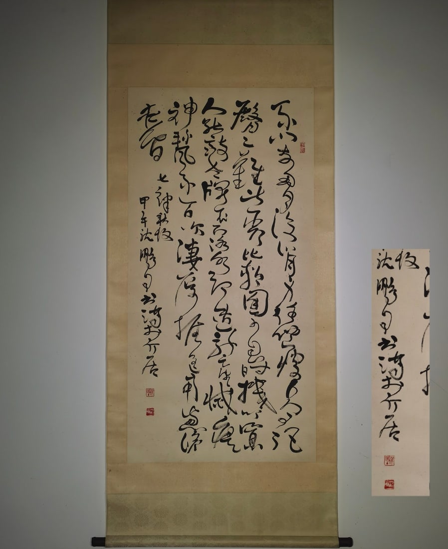 A Chinese Vertical Scroll Ink Calligraphy on Paper,Shen Peng (1 of 9)