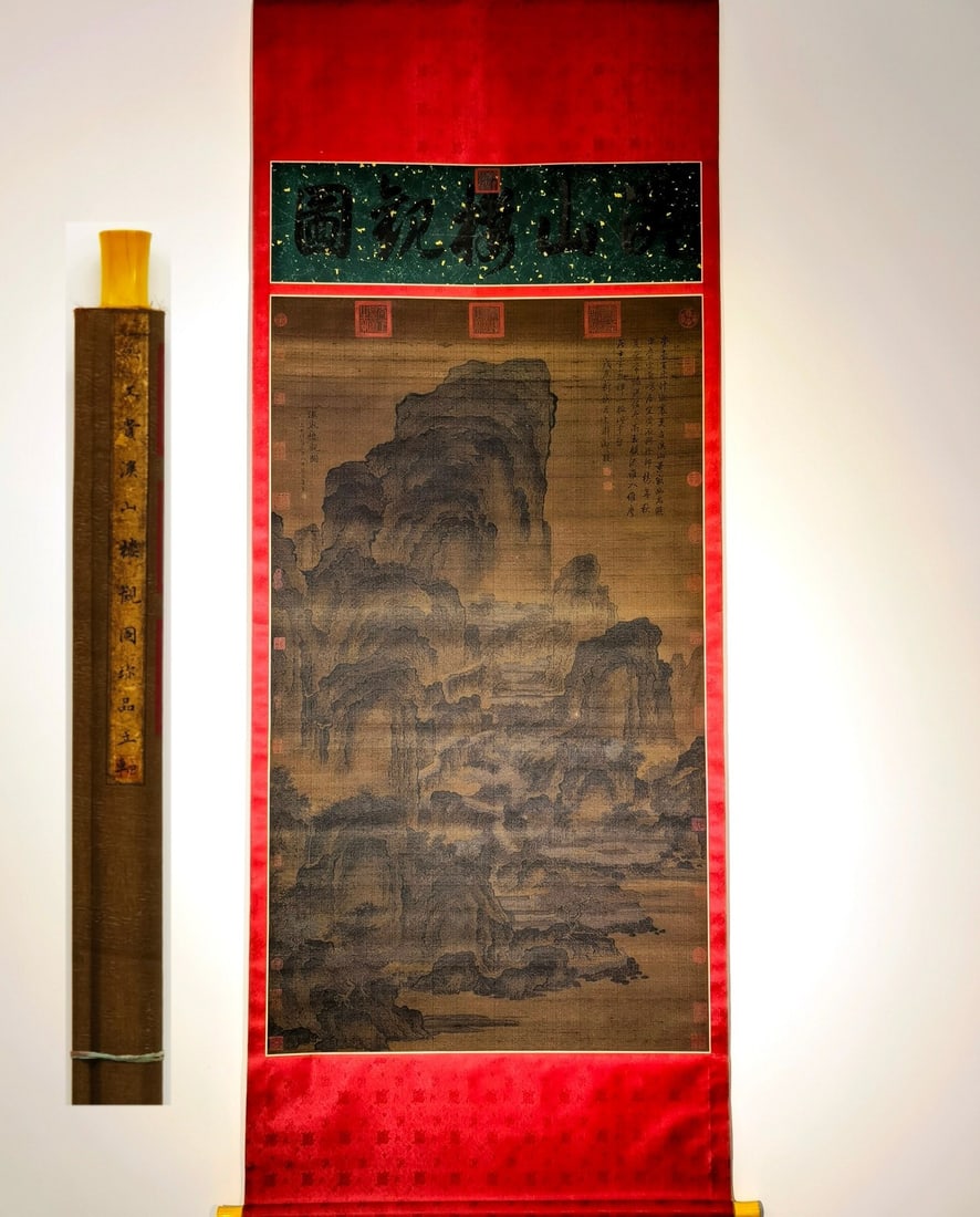 A Chinese Vertical Scroll Ink Painting of Landscape on Silk,Yan Wengui (1 of 9)