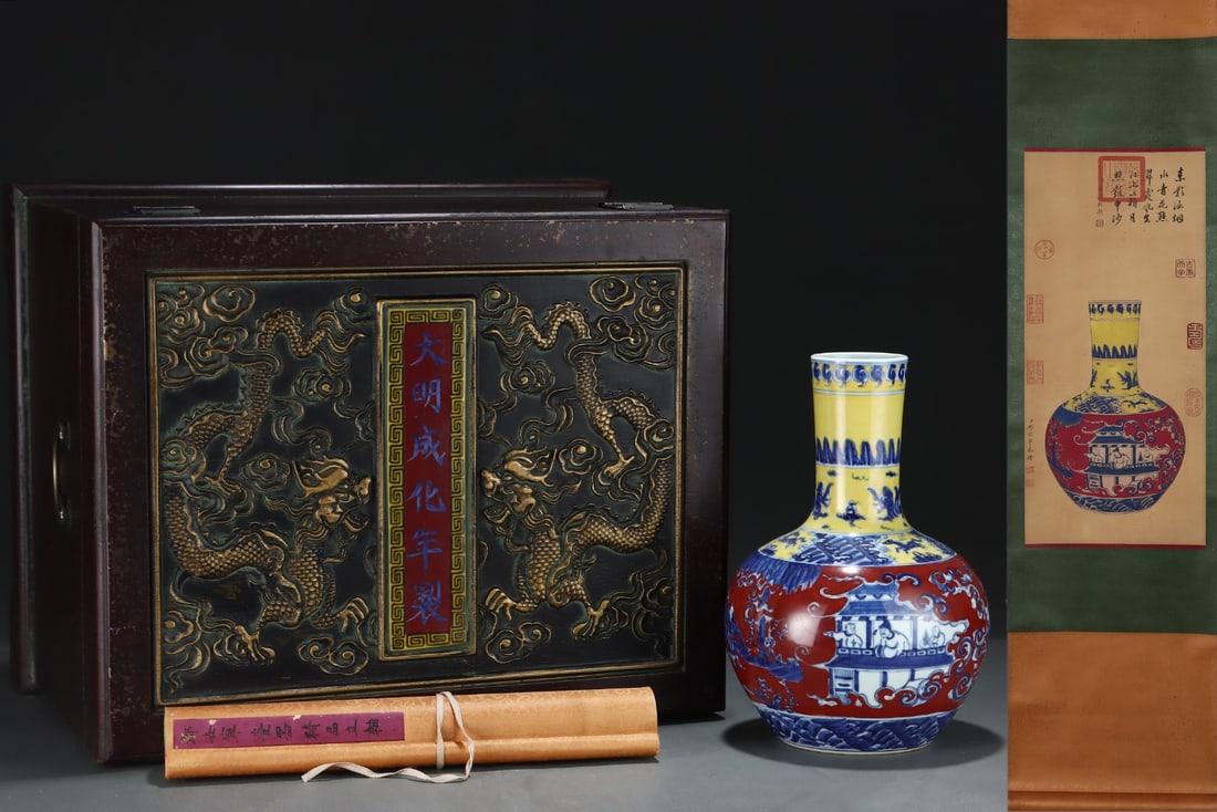 An Exquisite Red Glazed Yellow Glazed Blue and White Character and Story Pattern Vase,With Vertical: An Exquisite Red Glazed Yellow Glazed Blue and White Character and Story Pattern Vase,With Vertical Scroll Painting on Silk,Ming Dynasty, China,Chenghua Six-character Mark,Size:(Porcelain)11.7inx8.1in