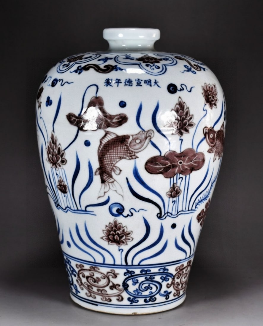 A Rare Blue and White Underglaze-Red Fish and Algae Pattern Vase (1 of 9)