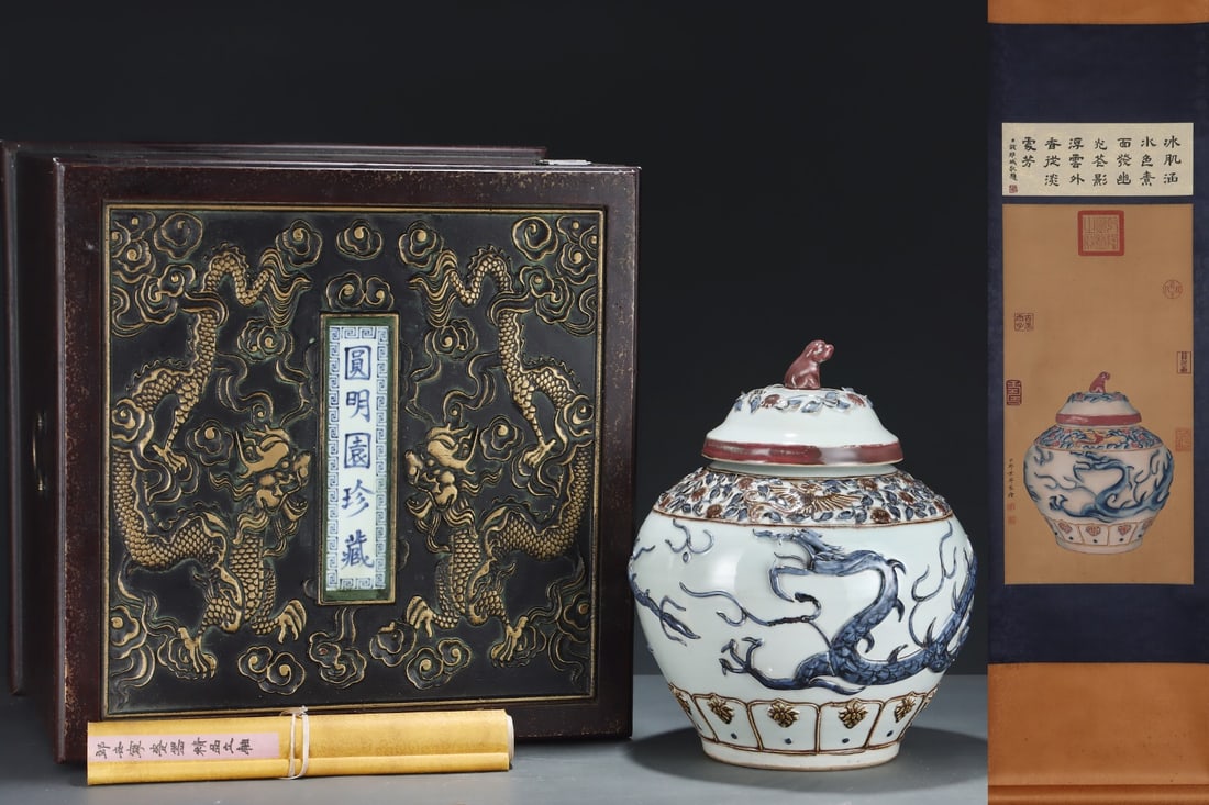 A Huge Blue and White Underglaze-Red Lotus,Dragon and Phoenix Pattern Cover Jar,With Vertical Scroll: A Huge Blue and White Underglaze-Red Lotus,Dragon and Phoenix Pattern Cover Jar,With Vertical Scroll Painting on Silk,Yuan Dynasty, China,Size:(Porcelain)15.7inx13.4in,(Vertical Scroll)25.2inx12.6in &