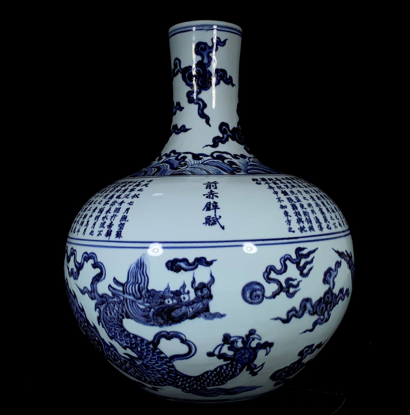 A Huge Blue and White Auspicious Cloud and Dragon Pattern Vase,With Poem (1 of 9)