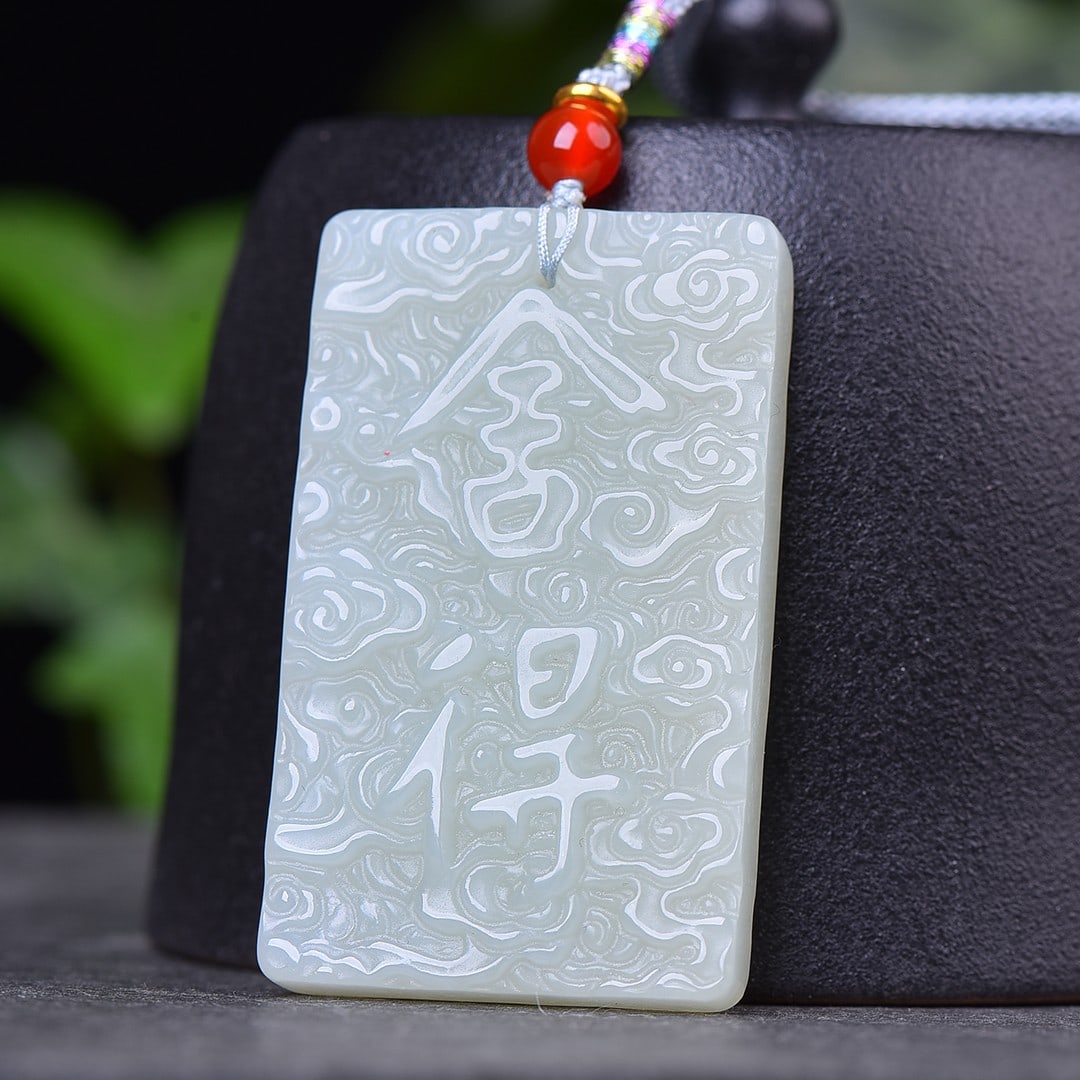 An Exquisite White Jade Auspicious Cloud Pattern Pendant - 2