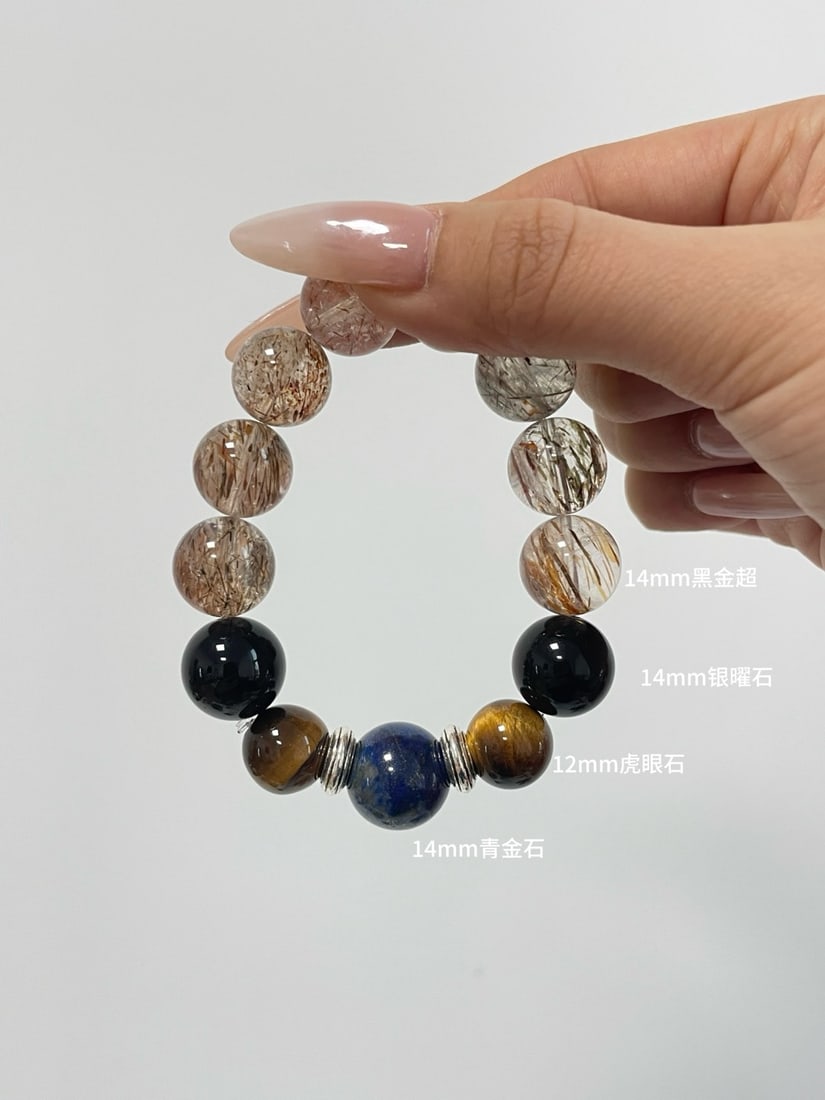 An Exquisite Crystal Bracelets,With Lapis Lazuli: An Exquisite Crystal Bracelets,With Lapis Lazuli,Size:14mm 水晶手串,配青金石