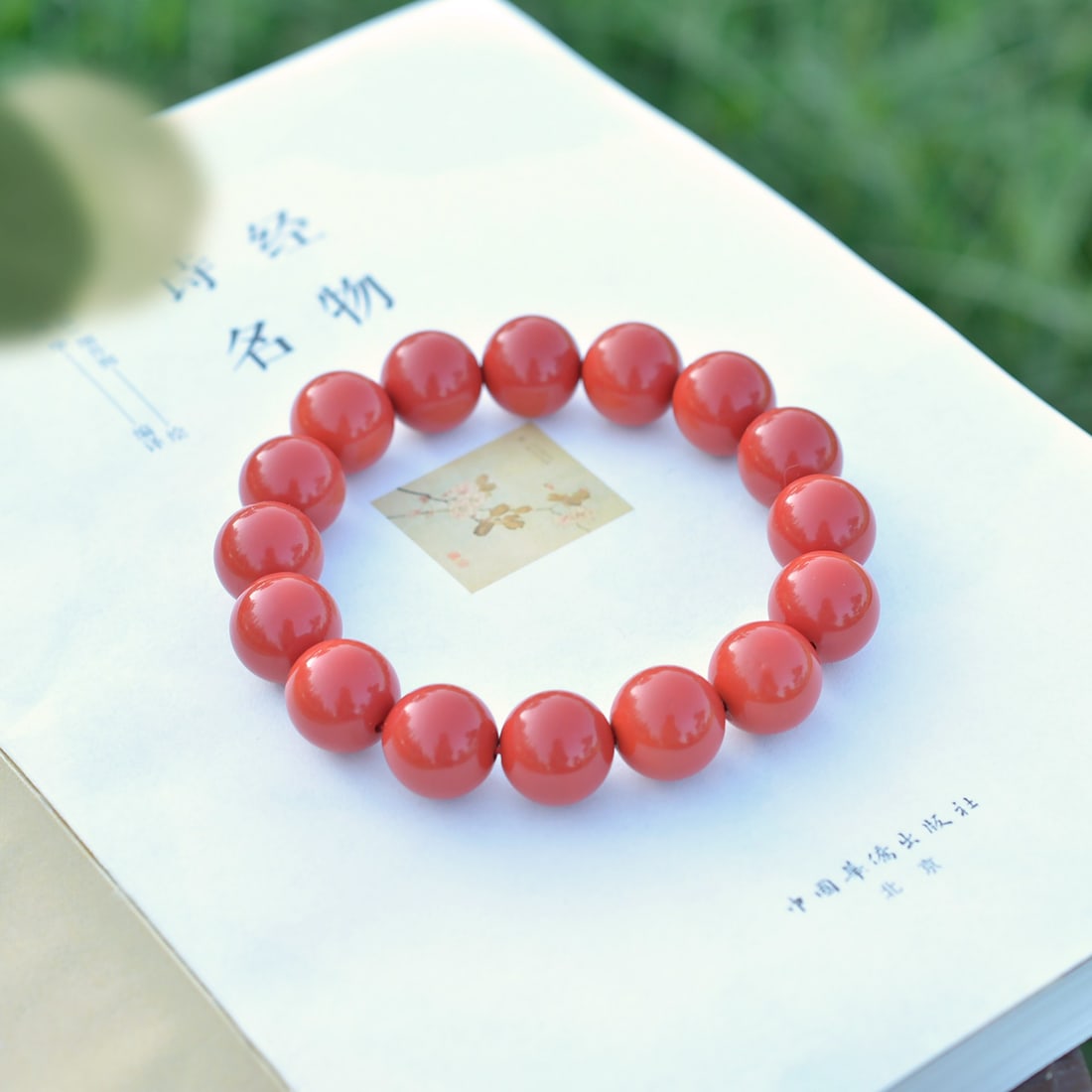 An Exquisite Cinnabar Bracelets - 3