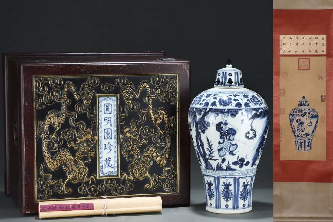 A Huge Blue and White Figure and Story Pattern Bottle,with Chinese Vertical Scroll Ink Painting on: A Huge Blue and White Figure and Story Pattern Bottle,with Chinese Vertical Scroll Ink Painting on Silk,Size:(Silk)25.6inx11.4in,(Porcelain)19.3inx10.4in,Yuan Dynasty,China 青花人