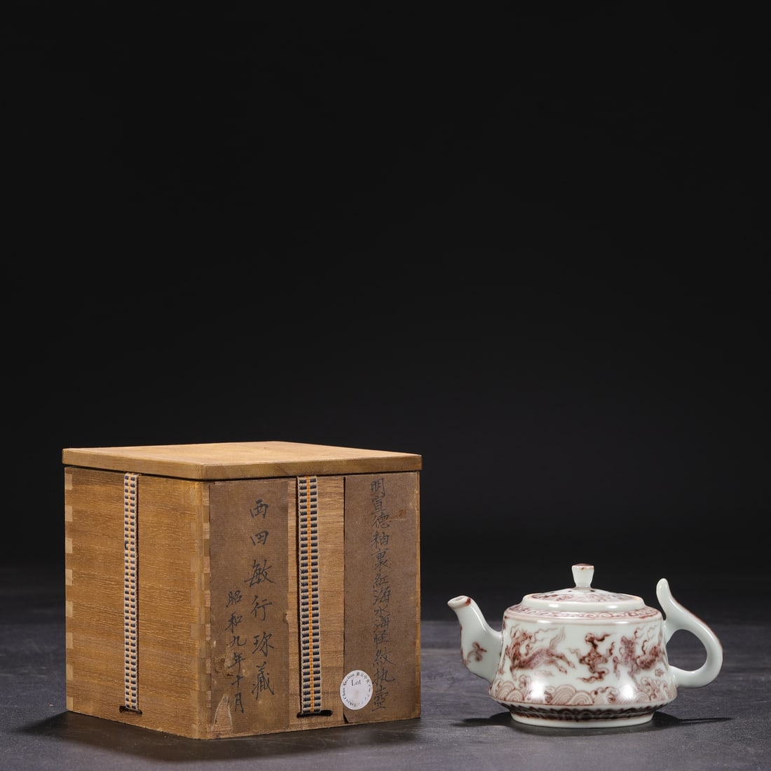 An Exquisite Iron-Red Seawater and Beast Pattern Pot (1 of 8)