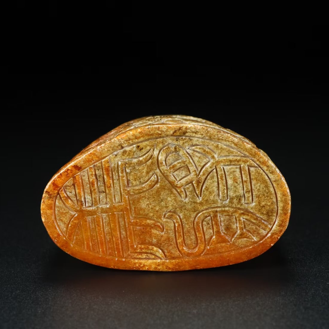 An Exquisite Archaic Jade Figure Pattern Seal - 9