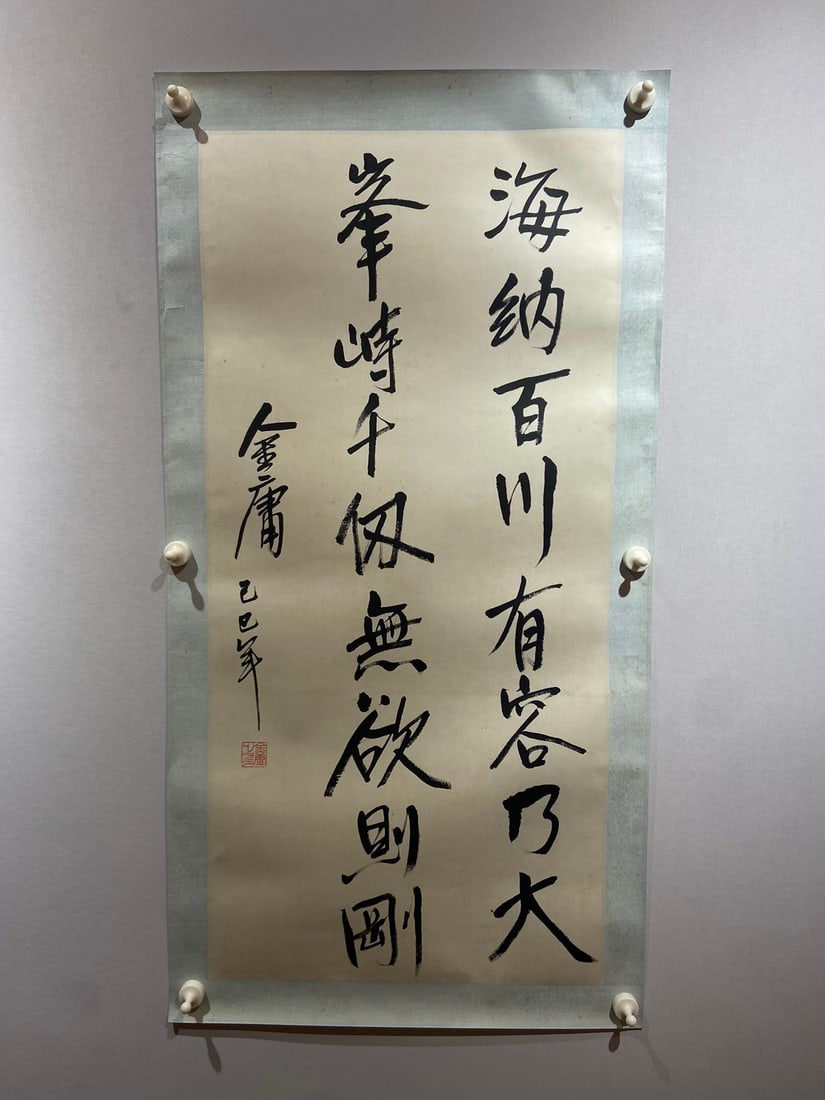 A Chinese Ink Calligraphy on Paper: A Chinese Ink Calligraphy on Paper,Jin Yong,Size:38.6inx18.5in 一幅中国水墨书法,金庸