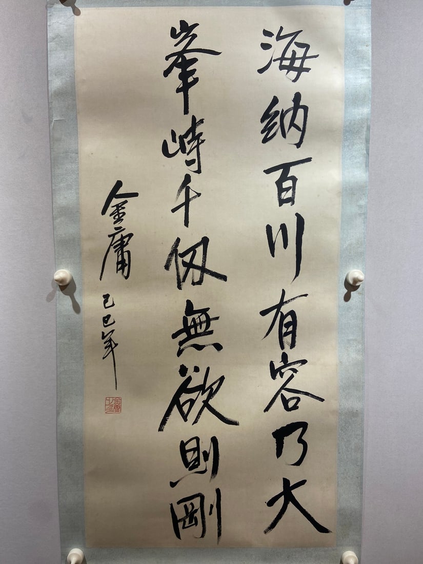 A Chinese Ink Calligraphy on Paper - 2