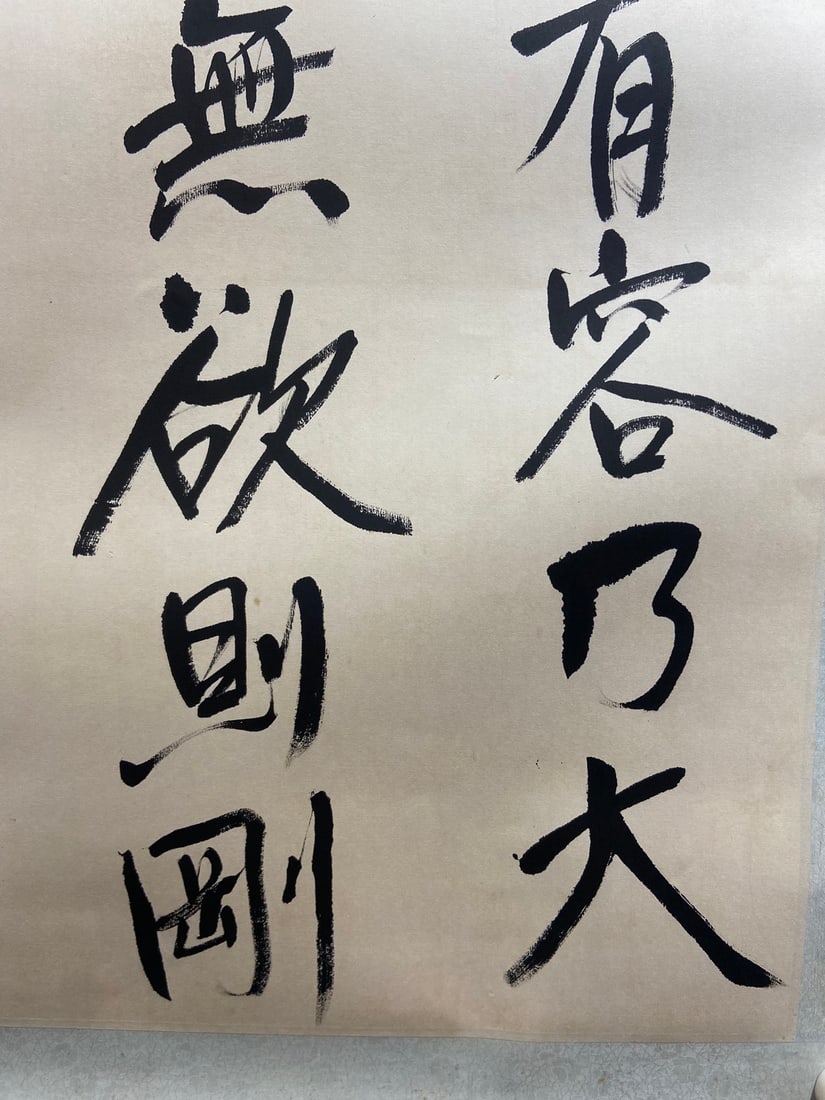 A Chinese Ink Calligraphy on Paper - 6