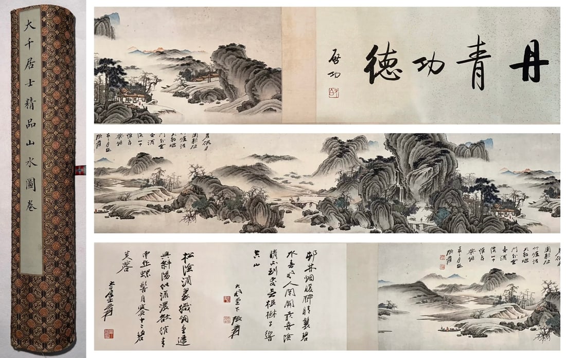 A Chinese Hand Scroll Ink Painting of Landscape on Paper (1 of 15)