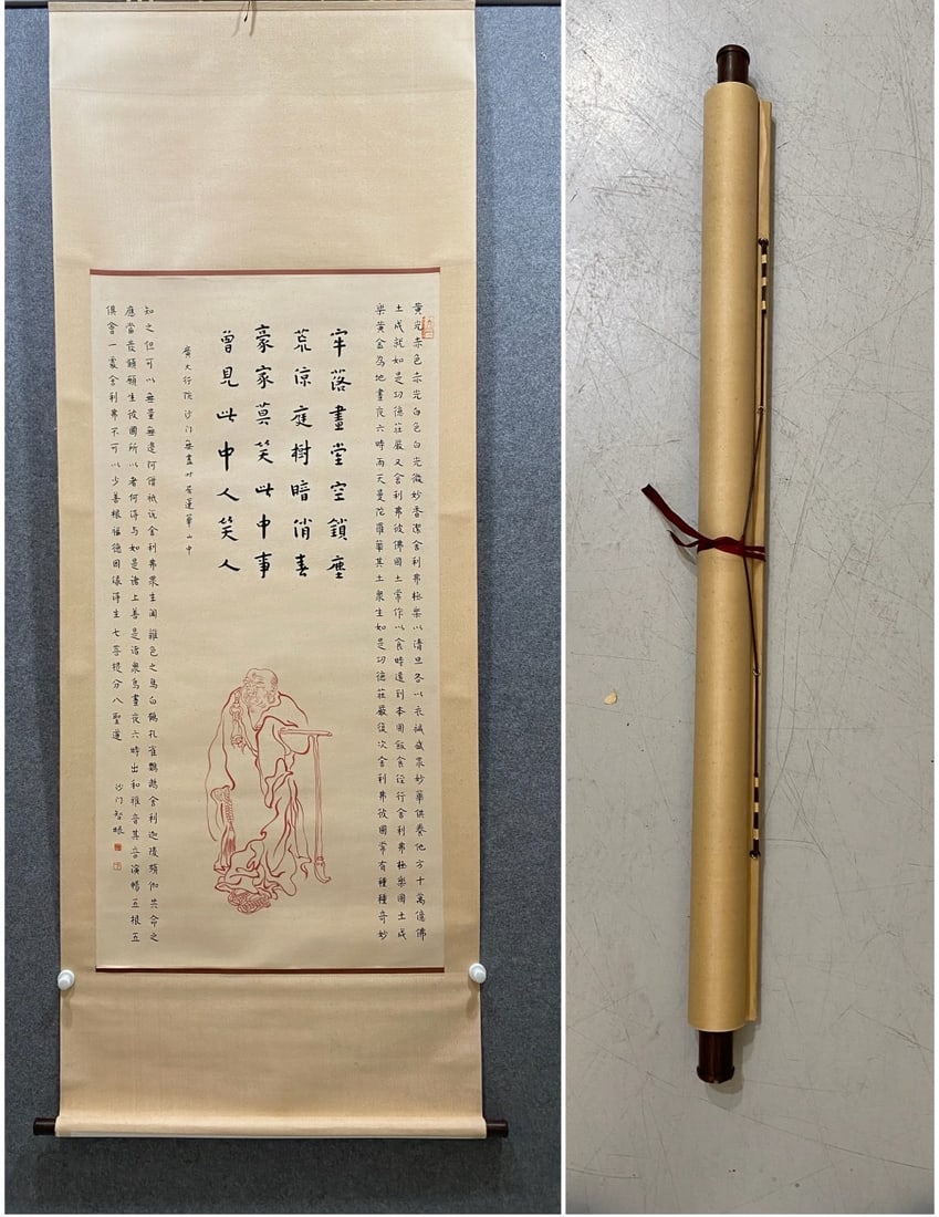 A Chinese Vertical Scroll Ink Painting of Figure on Paper (1 of 9)