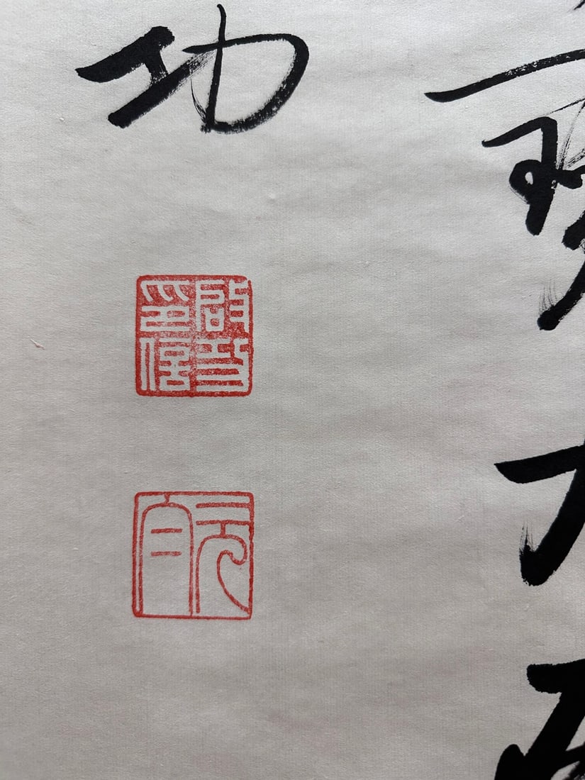 A Chinese Ink Calligraphy on Paper - 8