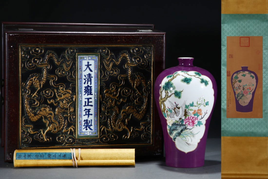 A Rare Purple Glazed Famille-Rose Painted Gold Flower and Crane Pattern Vase,with Chinese Vertical (1 of 8)